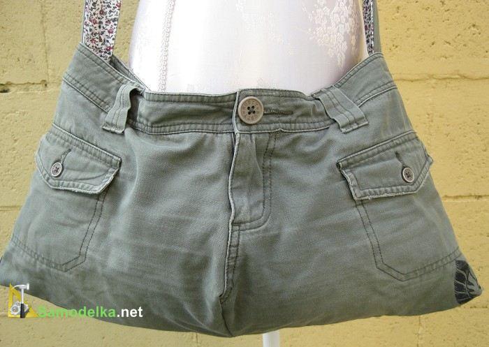 самодельная сумка из старых штанов и юбки