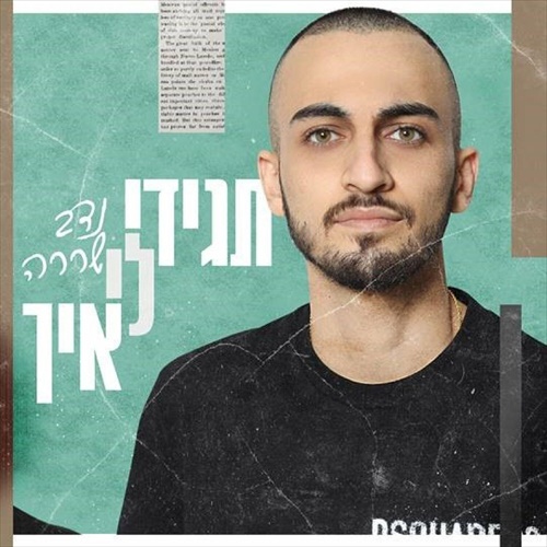 תמונה