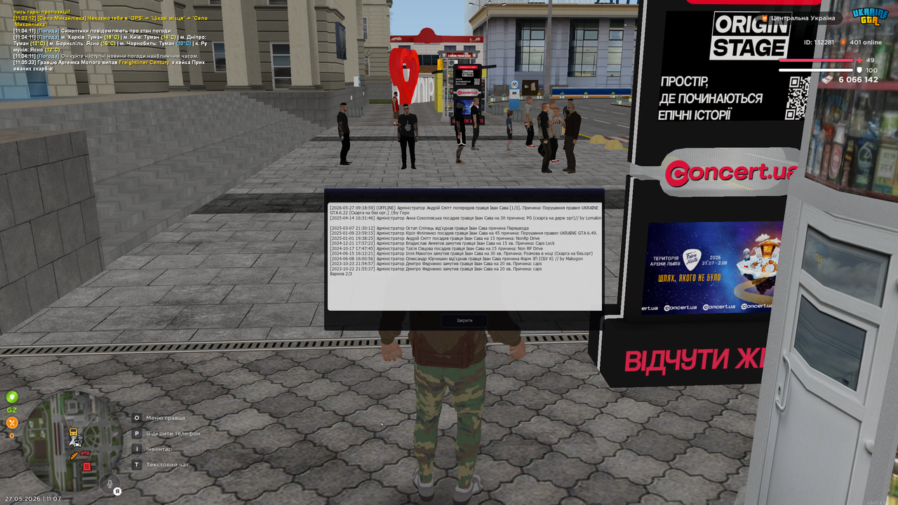 mta screen 2026 05 27 11 07 28