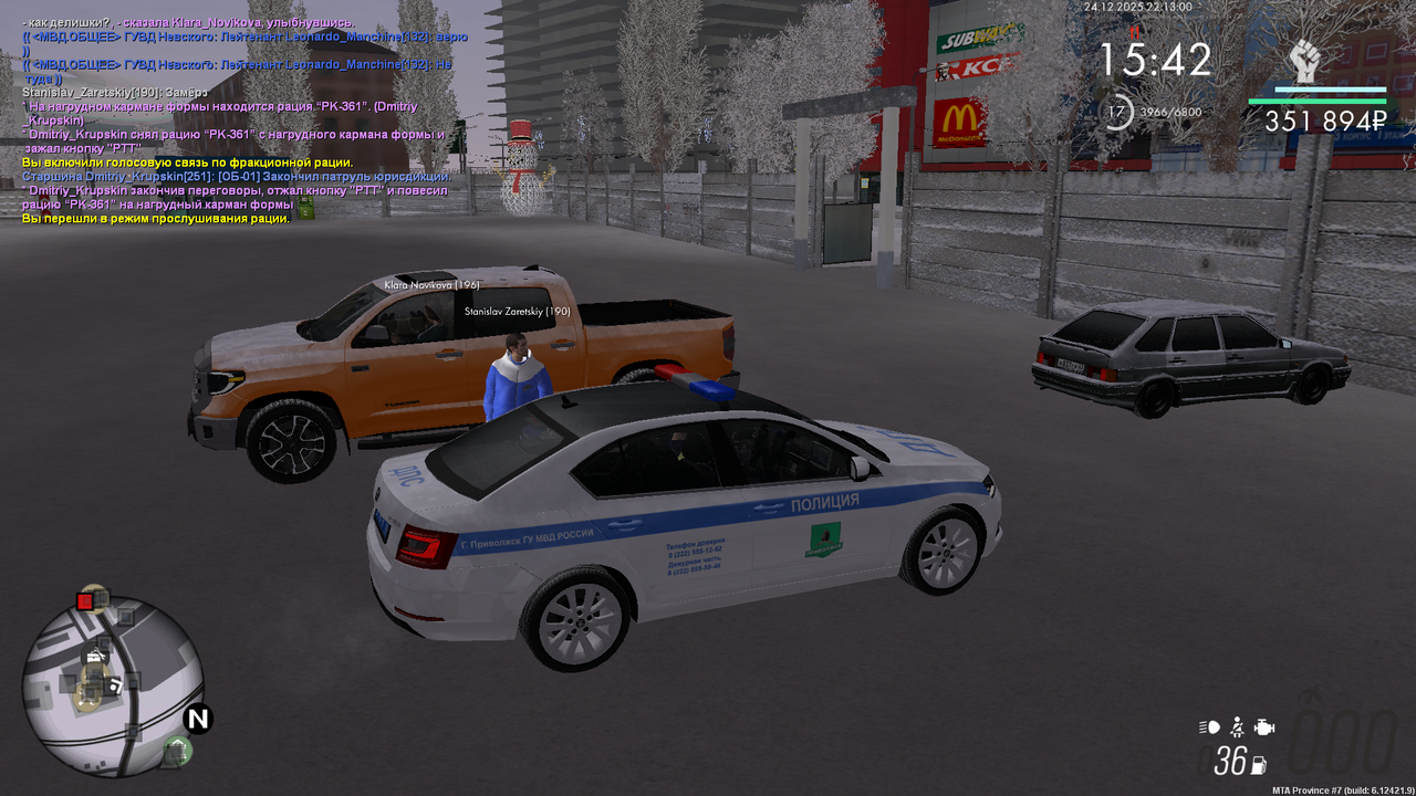 mta screen 2025 12 24 21 13 00