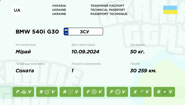 Снимок экрана (1026)