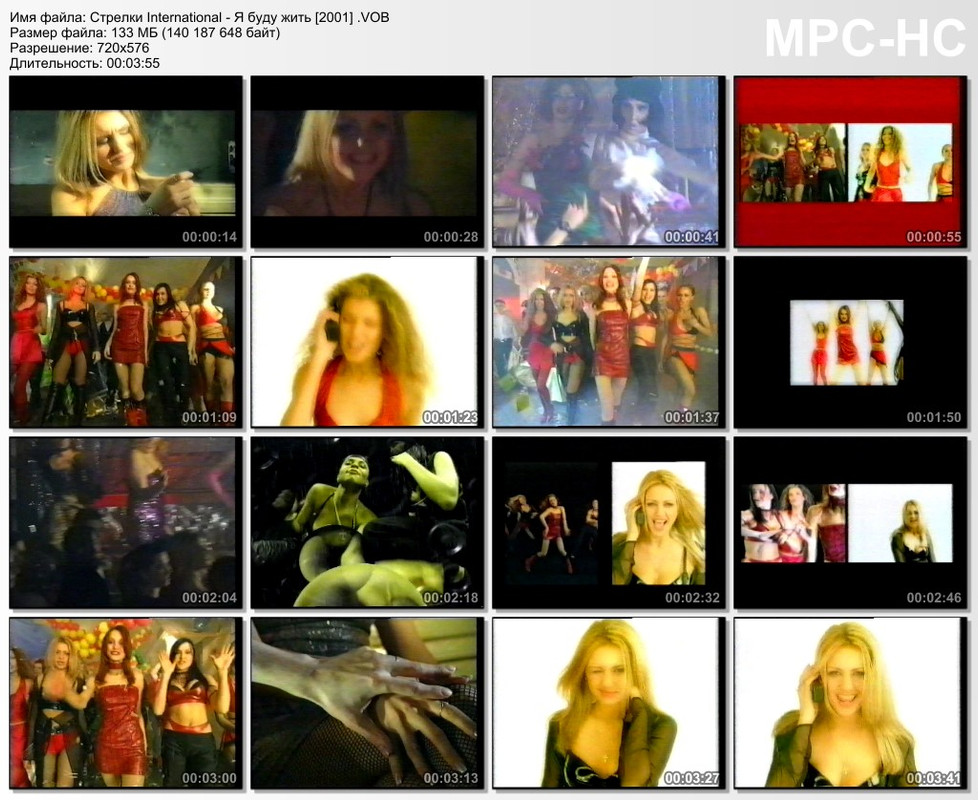 Стрелки International - Я буду жить [2001] .VOB_thumbs_[2023.01.22_13.52.44]