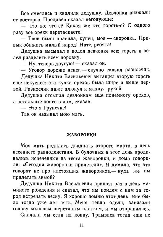 p0013