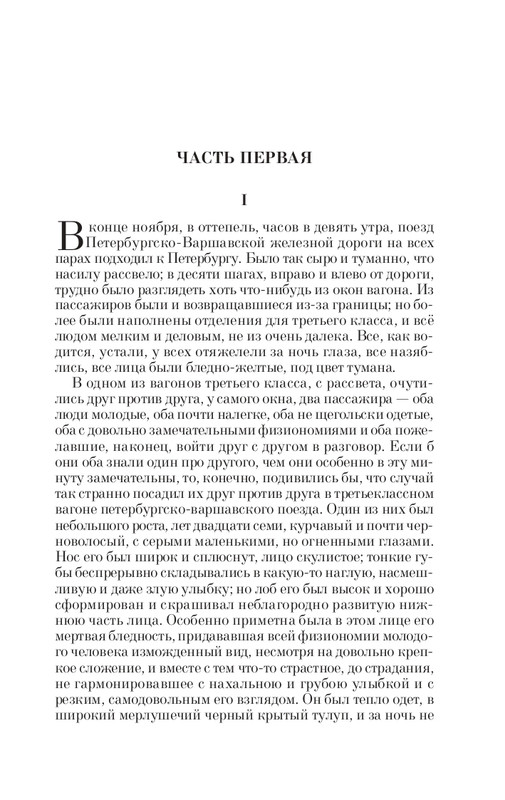 ITD000000001089721-page-0003
