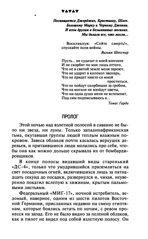 p0006