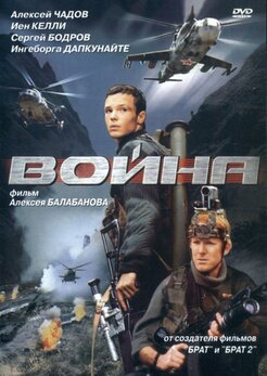 военные фильмы трейлеры () военные фильмы трейлеры