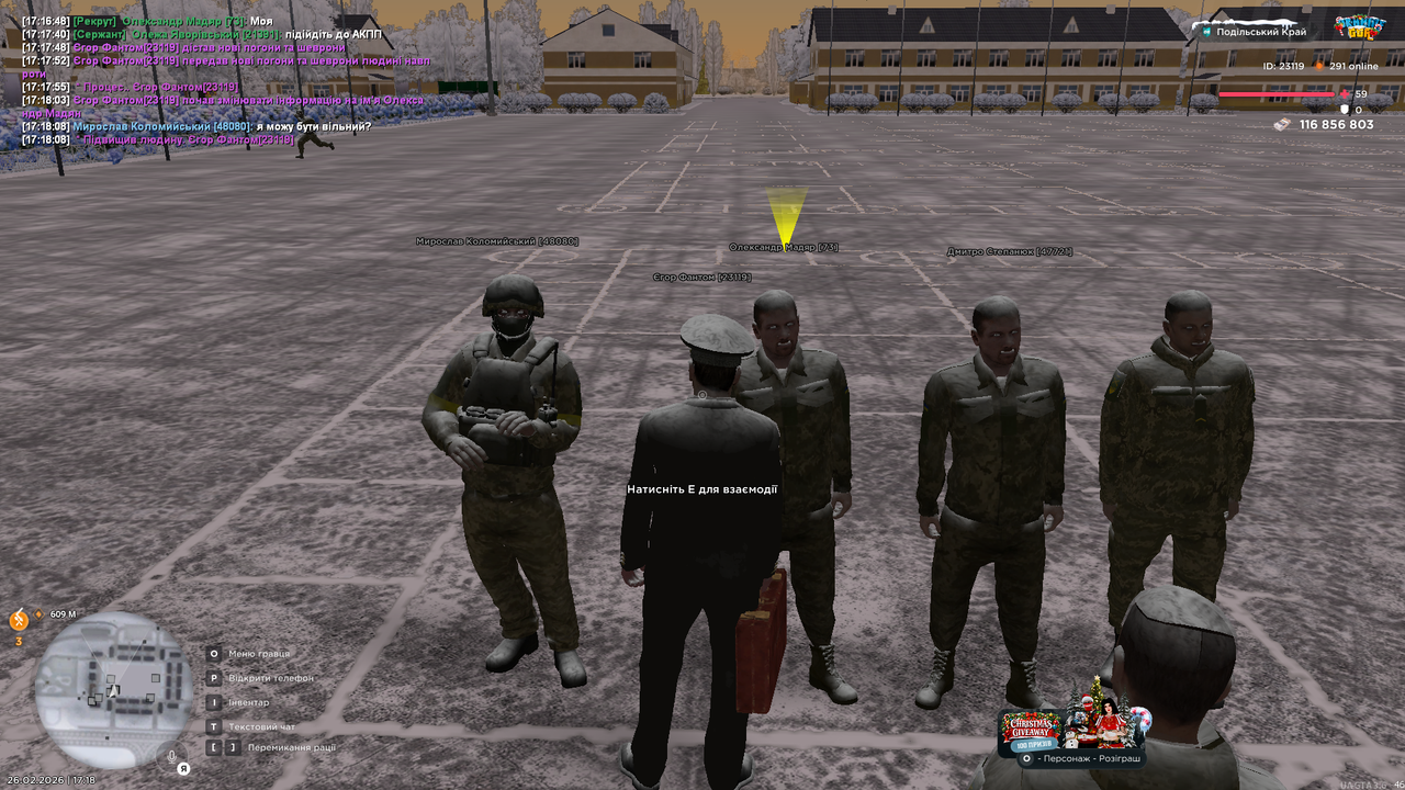 UKRAINE GTA 26 02 2026 17 18 09