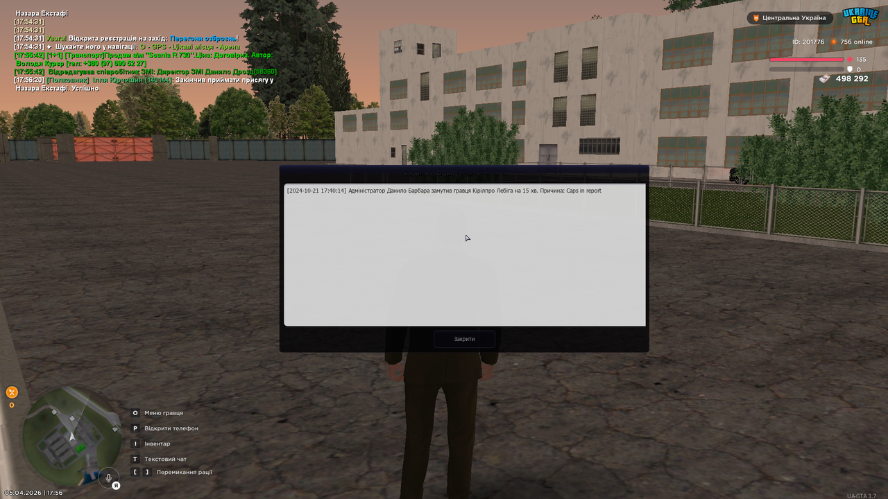 mta screen 2026 04 05 17 56 54