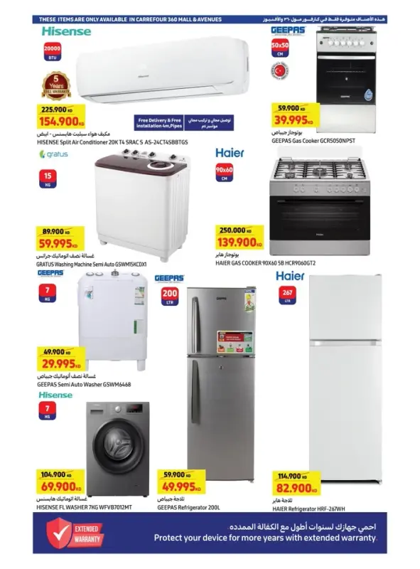 41577-32-carrefour-back-to-school-sale