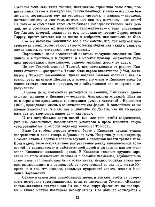 p0024