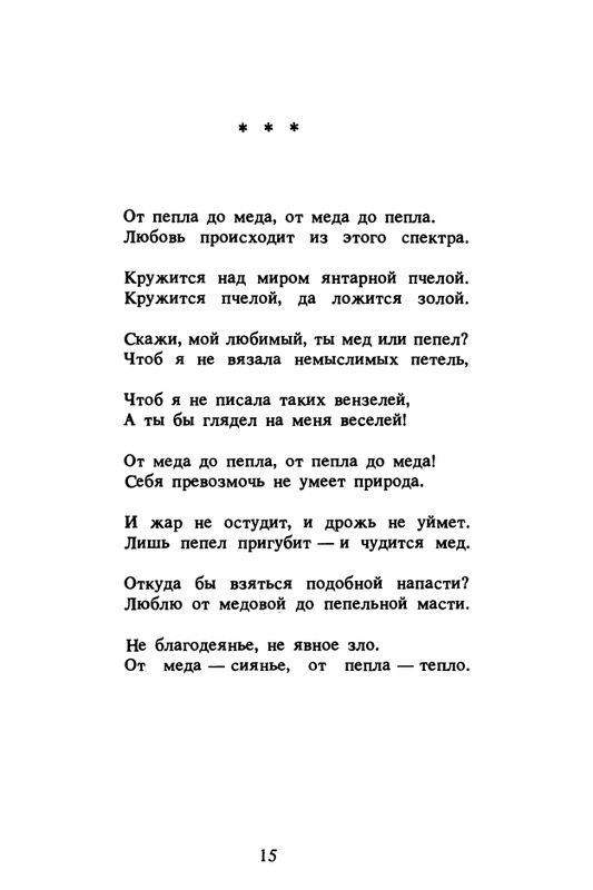 1989-page-0016