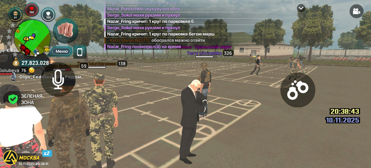 Screenshot 20251110 203841 com liverussia cr