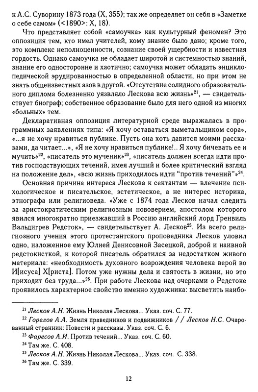 p0012