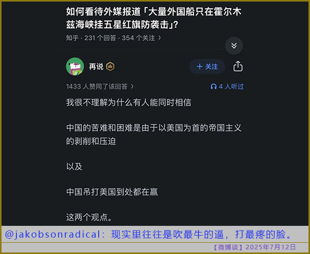 https://i.postimg.cc/5yHmqd64/20250712-bt-10.jpg