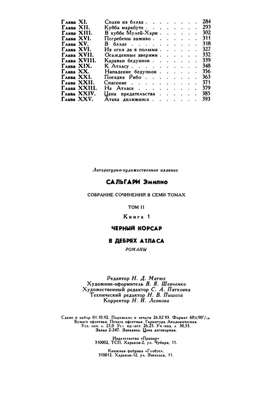 p0404