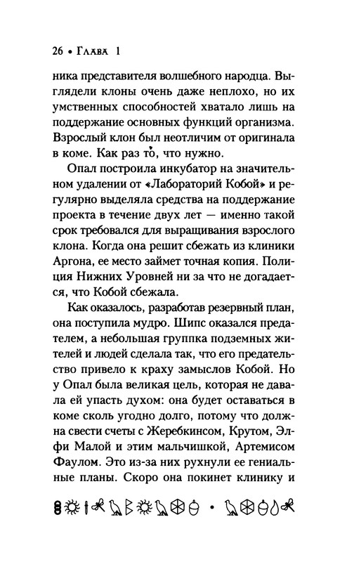 p0030
