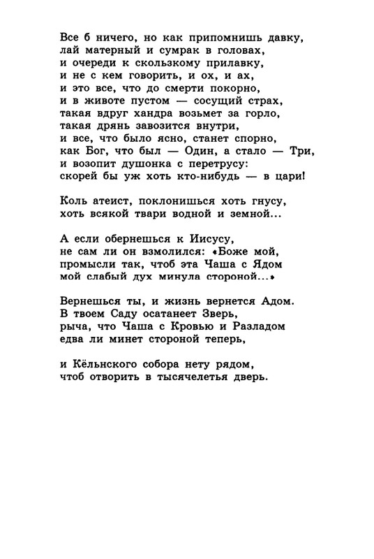 2003-page-0067