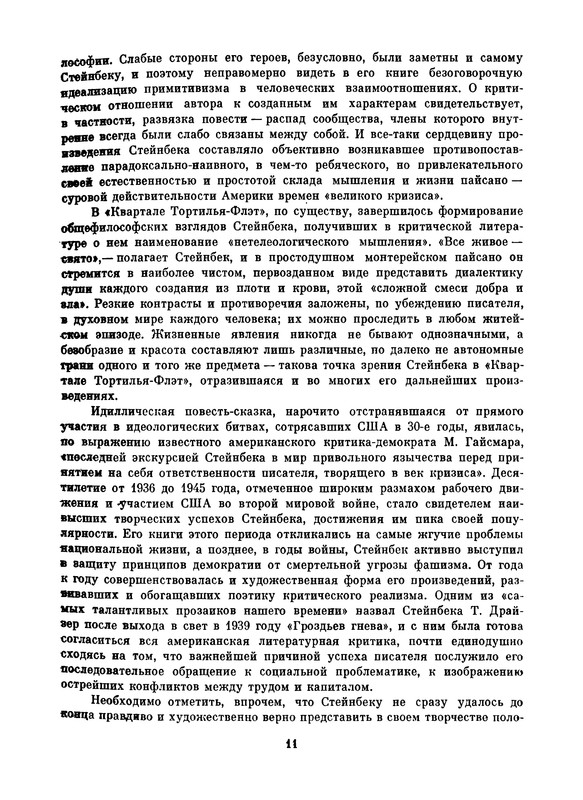 p0014