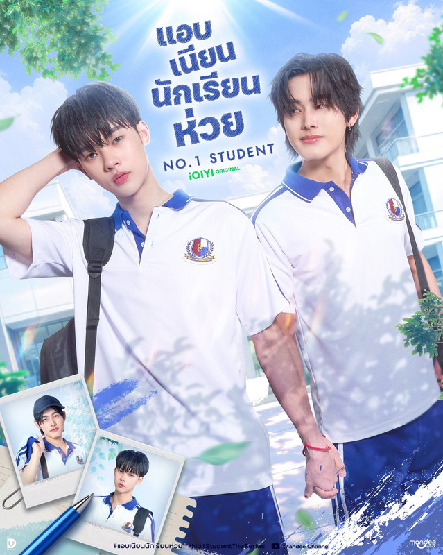 No-1-Student-1
