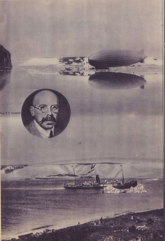 СССР на стройке 1933 09-изображения-17