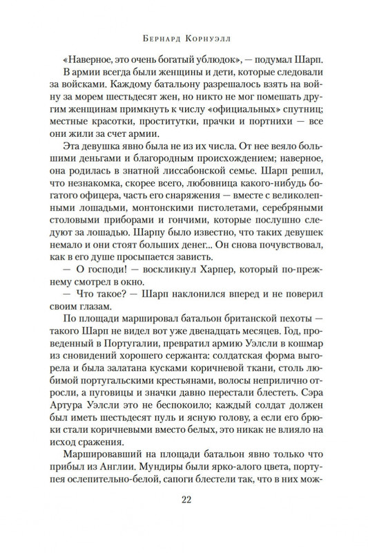 1-page-0021