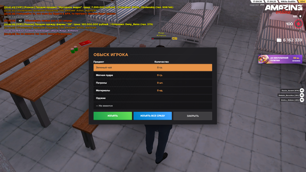 Снимок экрана (1580)