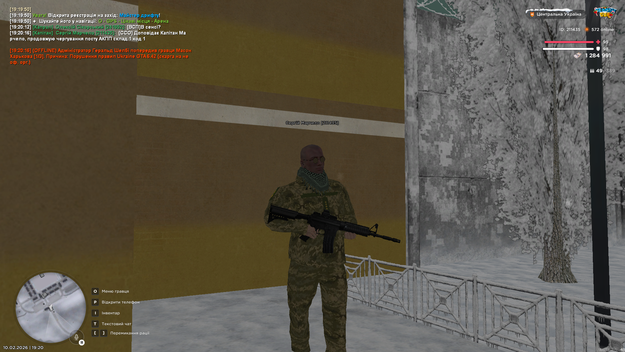 mta screen 2026 02 10 19 20 17