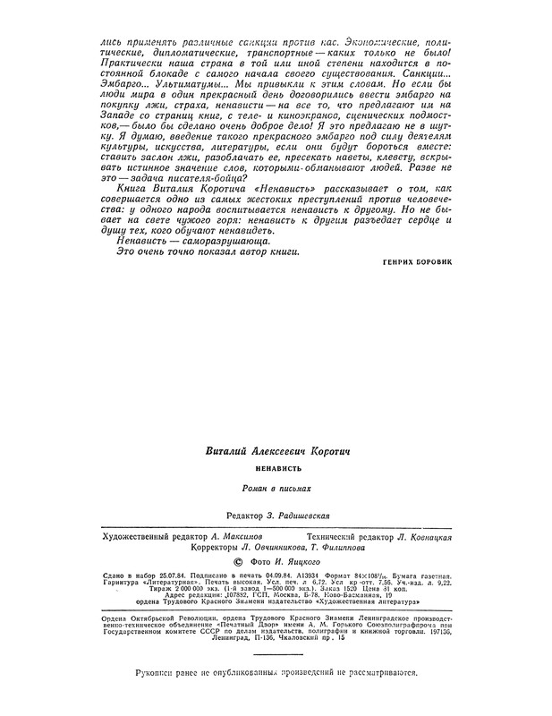 p0066