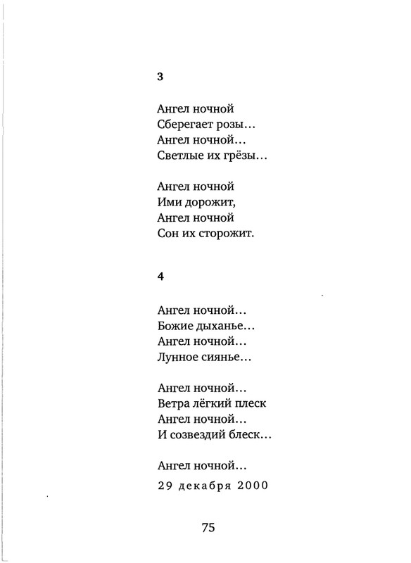 page-0077