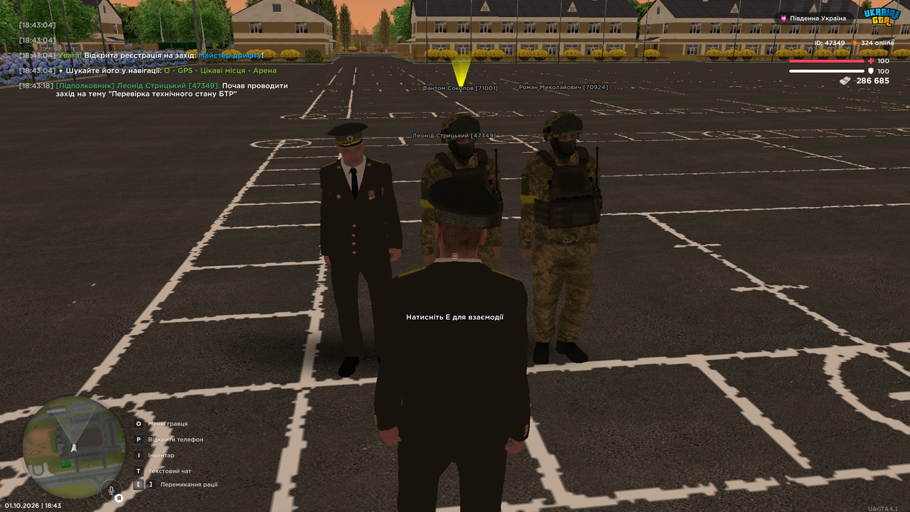 UKRAINE GTA 01 10 2026 18 43 23