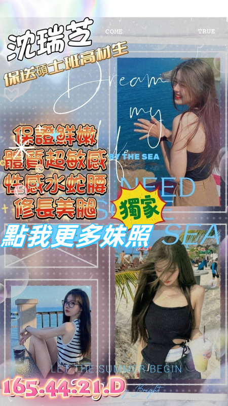 高雄外約