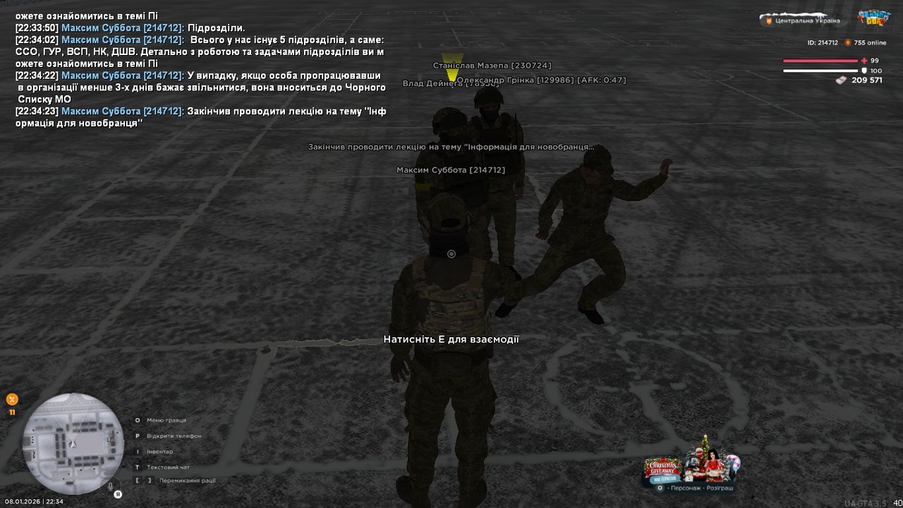 mta screen 2026 01 08 22 34 25