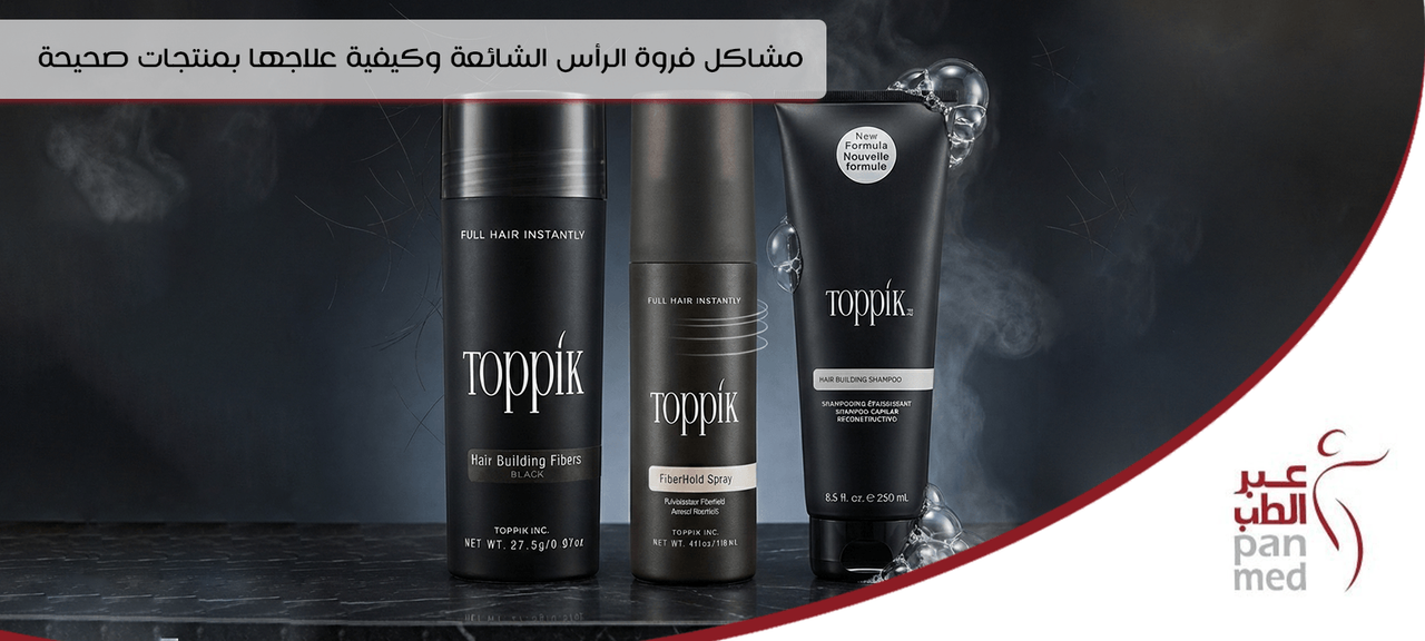 مشاكل فروة الرأس