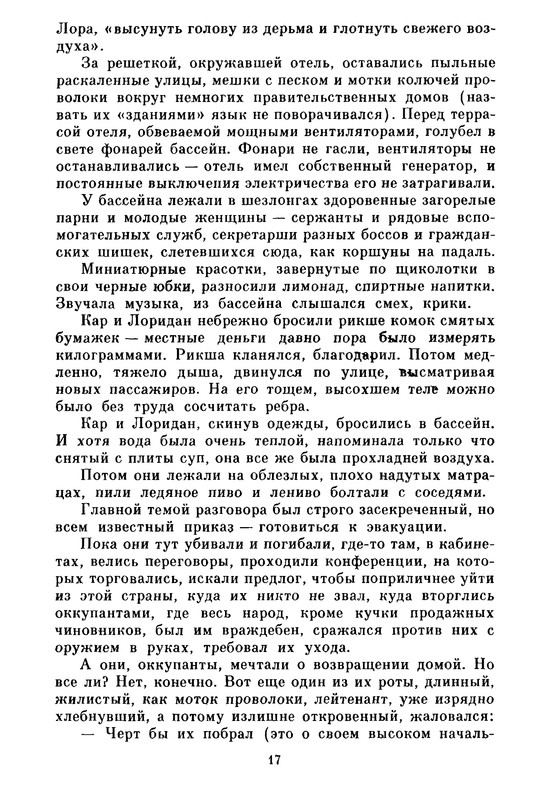 p0020