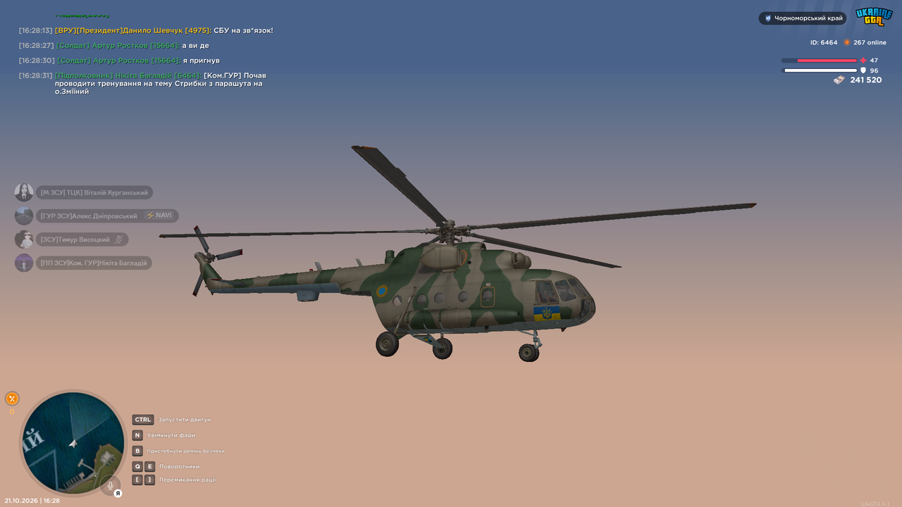 Знімок екрана (770)
