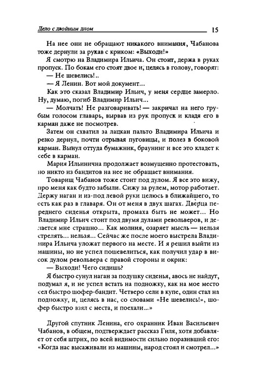 p0016