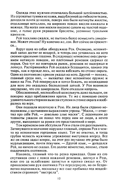 p0014