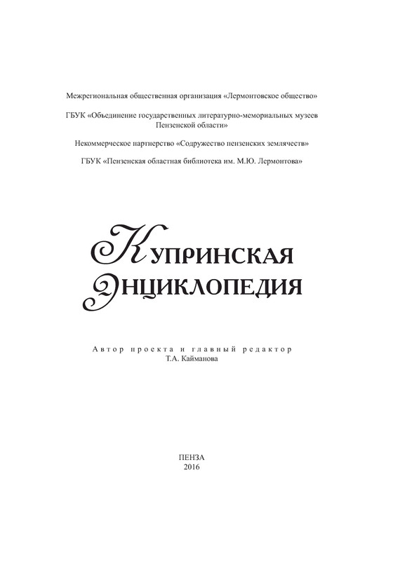 p0004