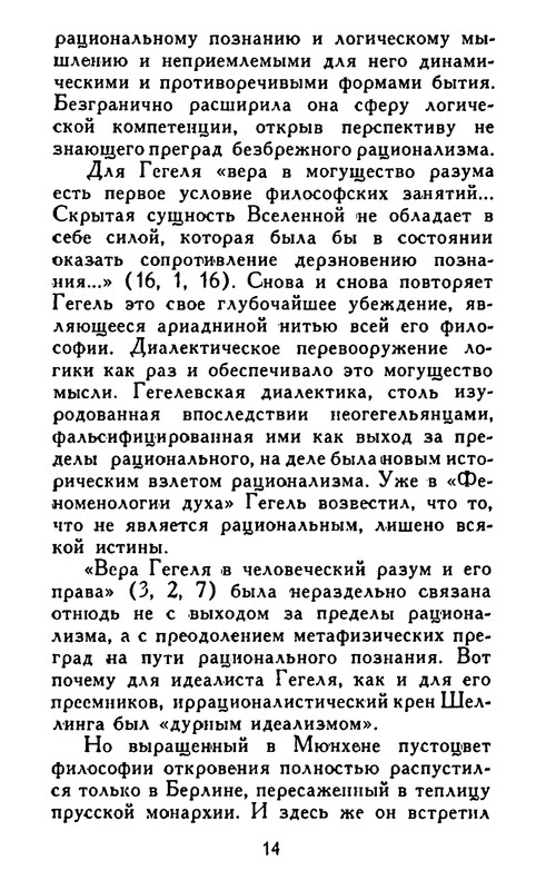 p0014