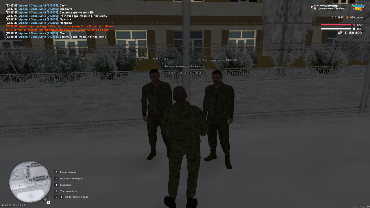 Знімок екрана (4012)