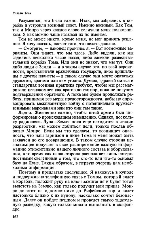 p0163