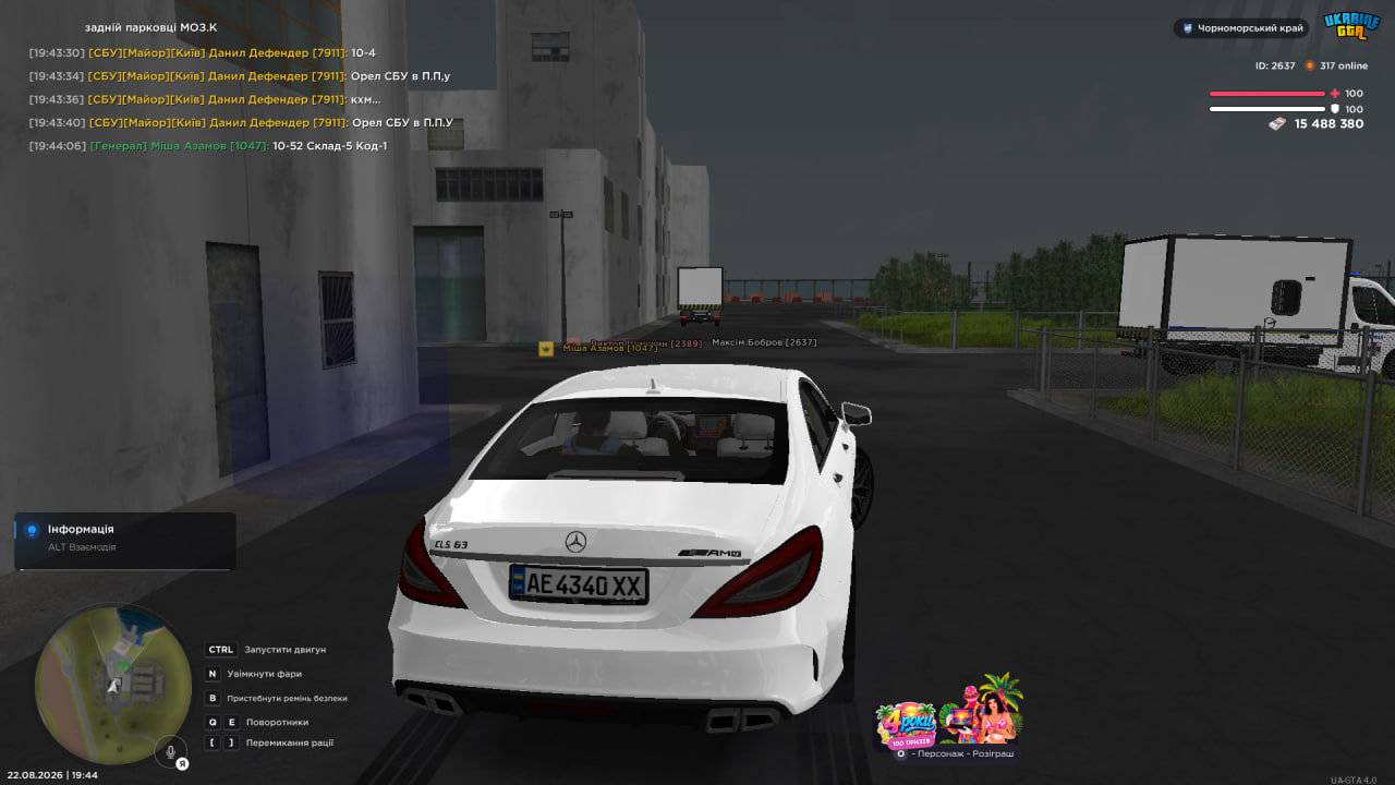photo 2026 08 23 18 40 43
