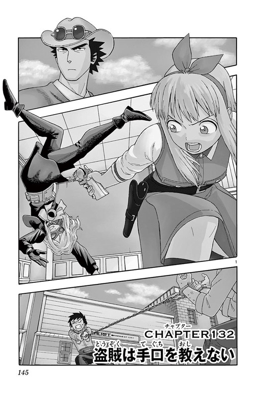 Hoankan Evans no UsoVol11-14