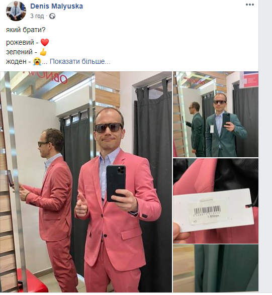 maljuska.png