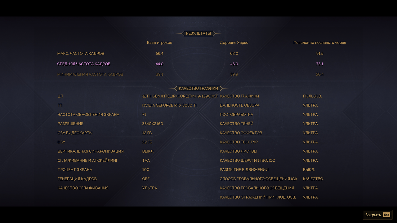 Снимок экрана (37)