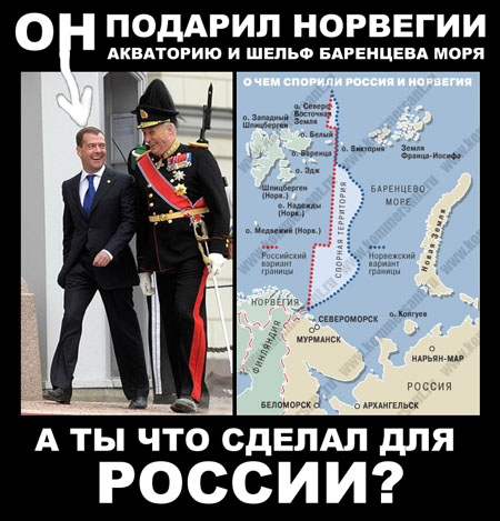 норвегия рф