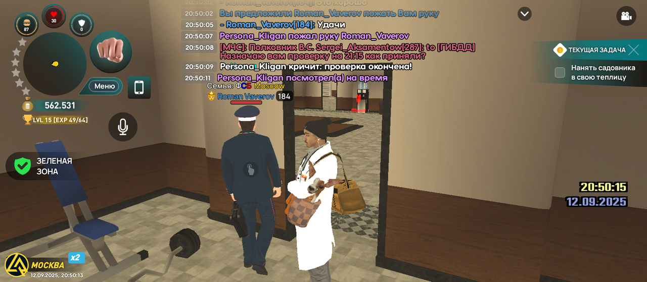 Screenshot_20250912-205013