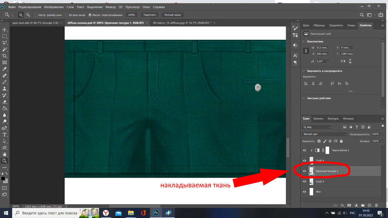 Снимок экрана (808)1