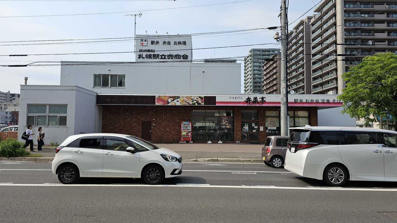 路上經過原本預定要吃，但後來發現當天沒營業的弁菜亭本店