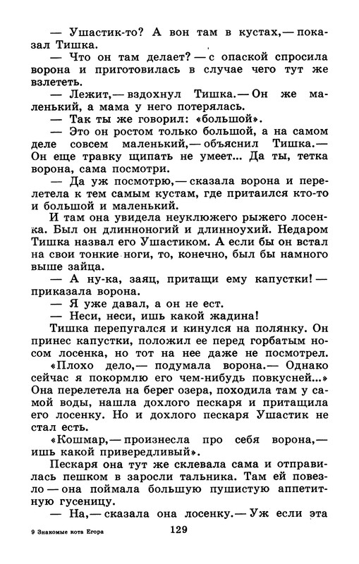 p0131